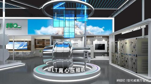 2026展會設計口碑榜揭曉 優質企業齊聚一堂，深圳信可威與上海設計服務領跑行業創新