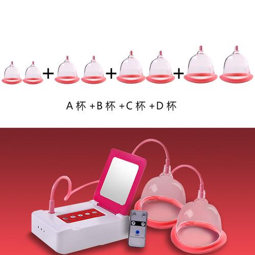 nms1768 豐胸神器電動懶人增大胸部碧波吸杯產品變庭